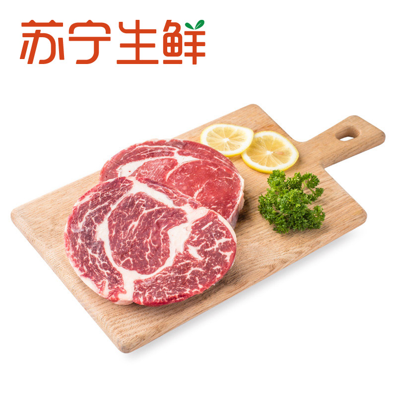 【苏宁生鲜】恒都原味切片肉眼牛排500g