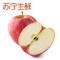 【苏宁生鲜】智利嘎啦果12个115g以上/个 苹果 新鲜水果