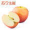【苏宁生鲜】新西兰红玫瑰Jazz苹果4个150g以上/个 新鲜水果 进口