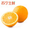 【苏宁生鲜】澳大利亚脐橙12个150g以上/个 橙子 新鲜水果