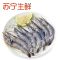 [苏宁生鲜]汶莱冻带头蓝虾800g(61-70只/kg)