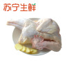 [苏宁生鲜]CP正大老母鸡1.5kg