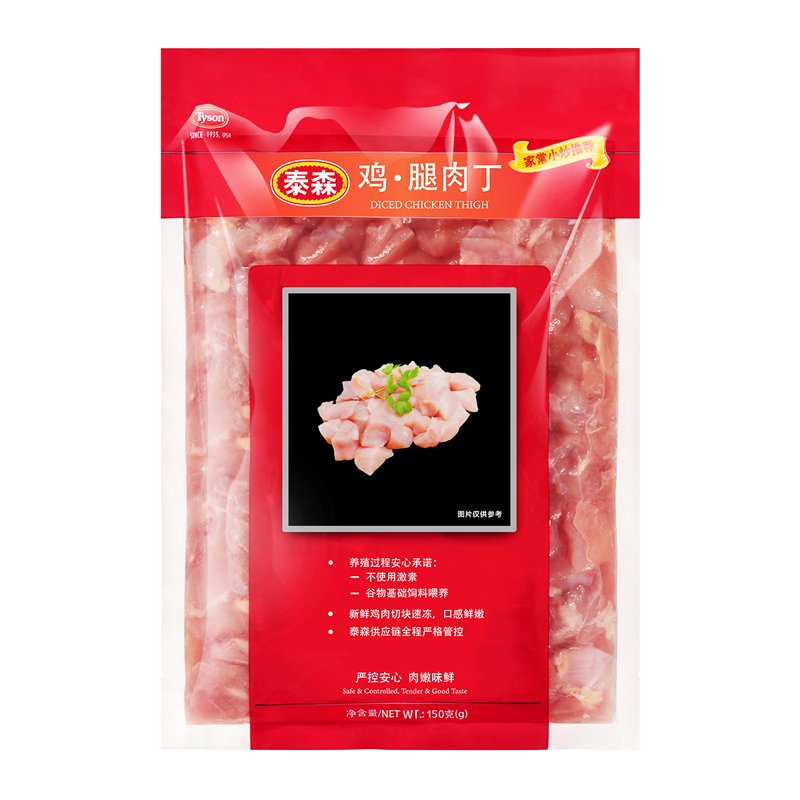 【苏宁生鲜】泰森冰冻鸡腿肉丁150g