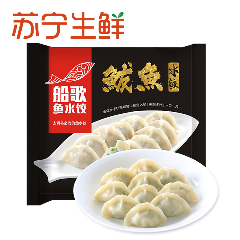 苏宁生鲜船歌鱼水饺鲅鱼水饺215g12只装