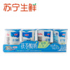 【苏宁生鲜】三元茯苓酸奶150g*4 奶制品 国产