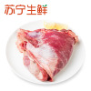 [苏宁生鲜]新中鹿新西兰鹿肩肉450g