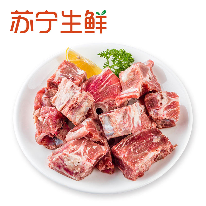 【苏宁生鲜】恒都羊蝎子1kg