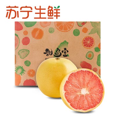 [苏宁生鲜]甜岛宝台湾葡萄柚2个270g以上/个