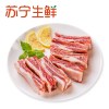 【苏宁生鲜】原膳西班牙纯种黑猪精肋排400g