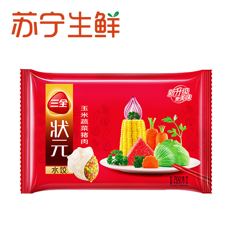 [苏宁生鲜]三全状元玉米蔬菜猪肉水饺702g(42只)(两人份)