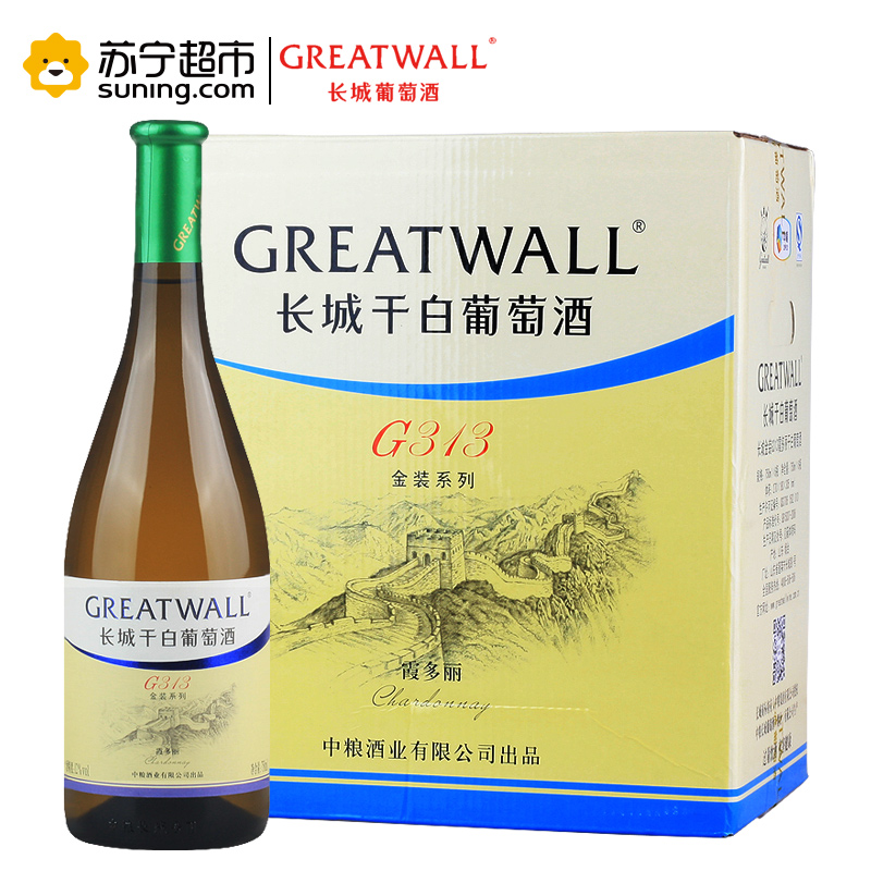 【苏宁超市】国产葡萄酒 GREATWALL中粮长城金装G313霞多丽干白葡萄酒 整箱六支 750ml*6瓶