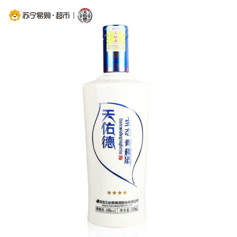 [苏宁易购超市]青海互助天佑德 四星生态 青稞酒 48度 500ml*6整箱装 高原白酒