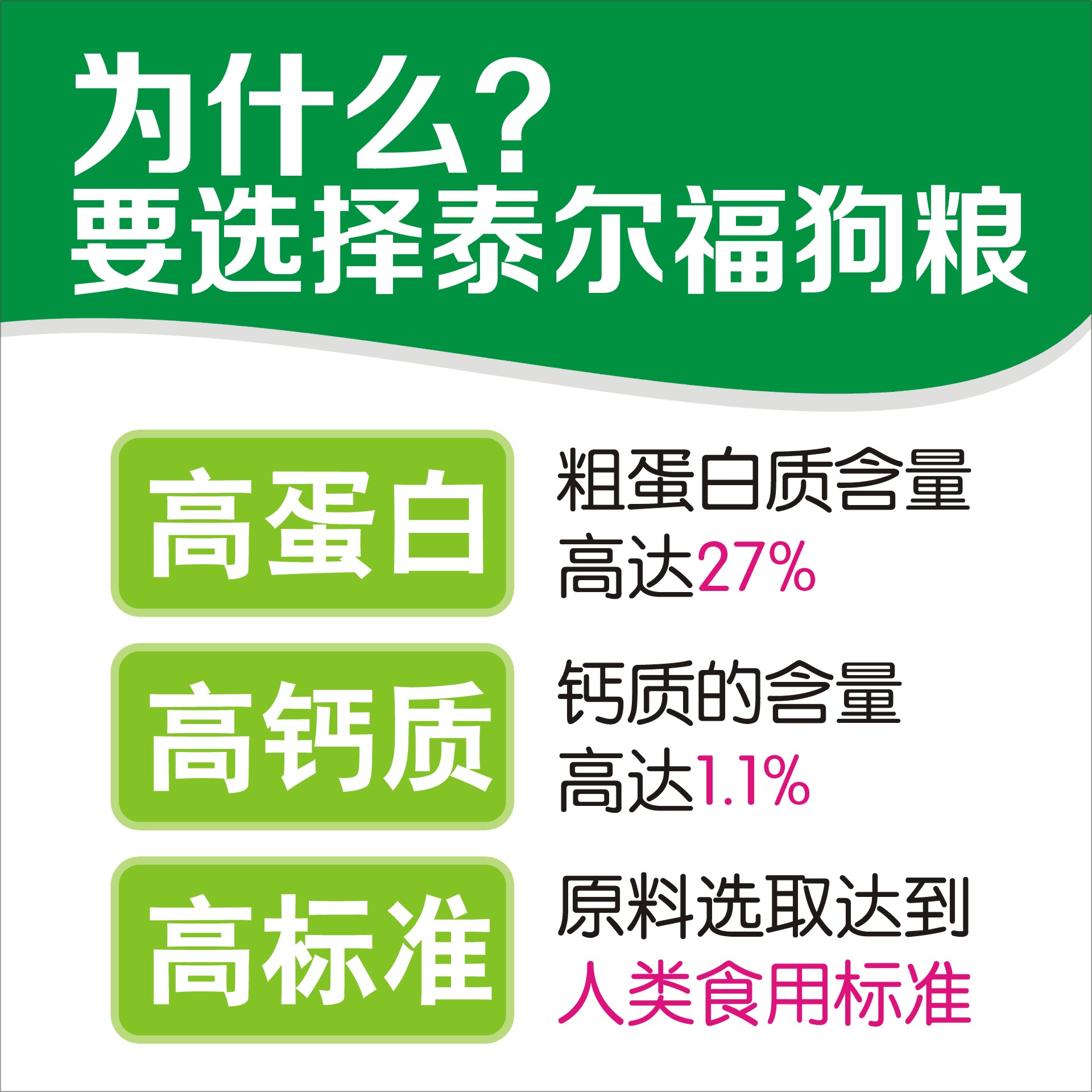 泰尔福(T&F)狗粮 中大型犬鸡肉味幼犬粮 10KG犬用主粮