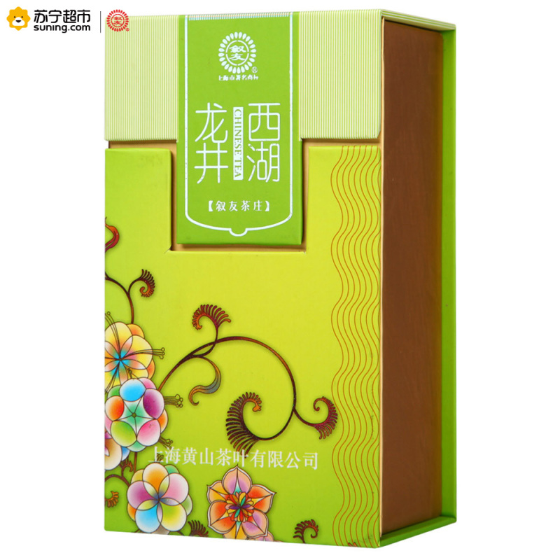 叙友 西湖龙井 100g/盒装 绿茶 茶叶