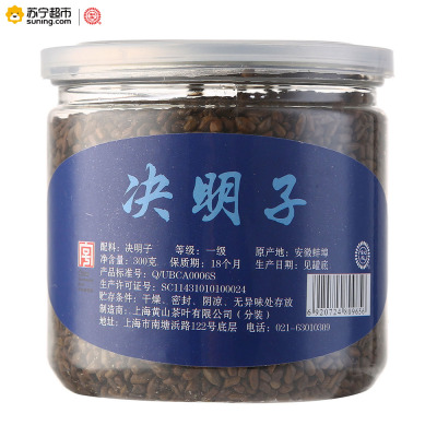 自营 叙友 决明子 300g/罐 谷物茶 茶叶