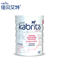 荷兰原装进口 佳贝艾特（kabrita）800g 妈妈配方羊奶粉