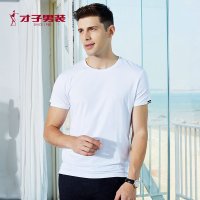 才子男装夏季款短袖T恤青年纯色圆领修身微弹力纯色打底衫