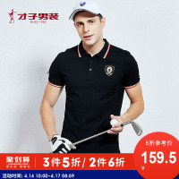才子男装旗舰店官方春季新款POLO衫时尚青年贴标修身微弹T恤