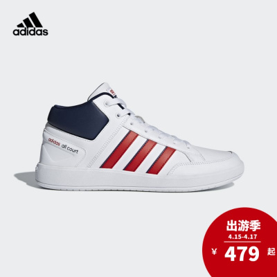 adidas阿迪达斯CFALLCOURTMID男子网球鞋DB1364