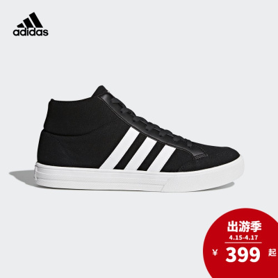 adidas 阿迪达斯 篮球 男子 VS SET MID 场下款篮球鞋 BB9890