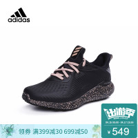 adidas阿迪达斯alpha bounce女鞋泼墨阿尔法小椰子跑步鞋 DA9959
