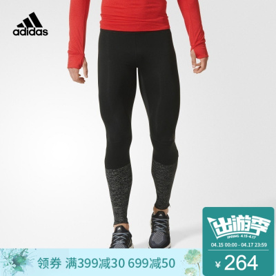 ADIDAS阿迪达斯 男裤 跑步健身运动 紧身裤S94403