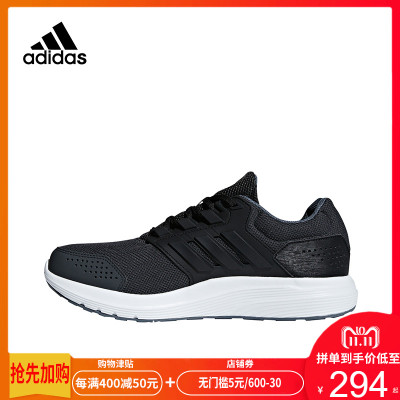 adidas阿迪达斯男鞋2018冬季新款Galaxy 4低帮运动鞋跑步鞋B43804