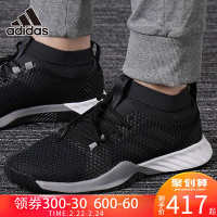 Adidas阿迪达斯男鞋2019春季新款健身运动鞋跑步鞋训练鞋AQ0414