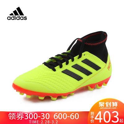 阿迪达斯ADIDAS2018世界杯PREDATOR 18.3 AG 男子足球鞋BB7748