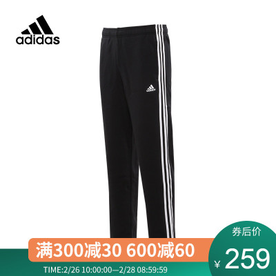 adidas阿迪达斯男子运动型格针织长裤运动裤 BK7427