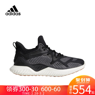 adidas阿迪达斯alphabounce舒适女子跑步鞋CG5581