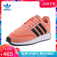 adidas阿迪达斯N-5923三叶系列女经典鞋休闲鞋CQ2335