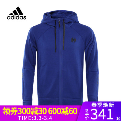 Adidas阿迪达斯外套男装2018冬季新款训练休闲连帽运动夹克CW6905 CW6906