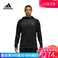 Adidas阿迪达斯男装18新款运动夹克针织开衫外套CY8515