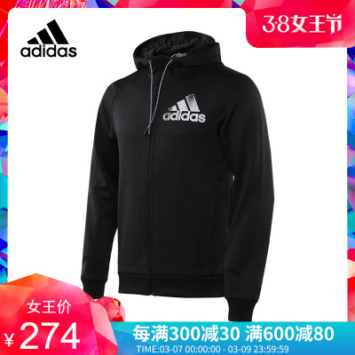 Adidas阿迪达斯外套男2018冬抓绒保暖连帽针织运动休闲夹克DL8702