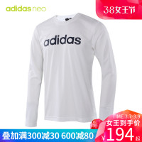 adidas阿迪达斯M LOGO LS T 男子训练系列长袖T恤DH3982