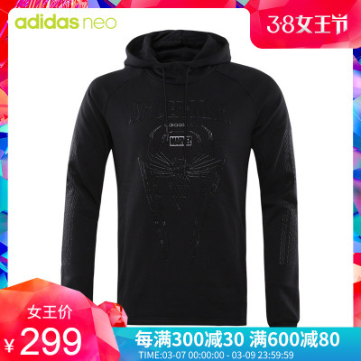 adidas阿迪达斯Neo18冬季男子漫威系列连帽卫衣套头衫DM4308