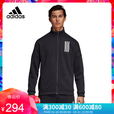 Adidas阿迪达斯外套男子2018冬季新款休闲针织运动服夹克DN8398