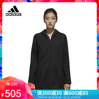 Adidas阿迪达斯女装风衣2018冬季新款运动服夹克中长款外套DX0051