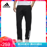 Adidas阿迪达斯裤子新款男子抓绒针织小脚训练跑步运动长裤DX7474