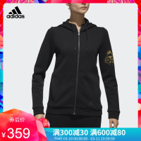 adidas 阿迪达斯女装2018冬季女子拉链连帽运动夹克 DY5775