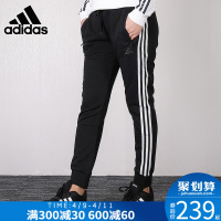 Adidas阿迪达斯裤子女裤2019春新款训练休闲运动裤小脚长裤CX5172