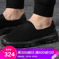 SKECHERS斯凯奇男鞋 2019春夏新款健步鞋一脚穿懒人鞋运动舒适休闲鞋54062