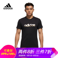 Adidas阿迪达斯男装 2018新款运动T恤DM5213 DM5214