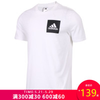 Adidas阿迪达斯短袖男T恤夏季新款宽松运动休闲半袖体恤CZ9179