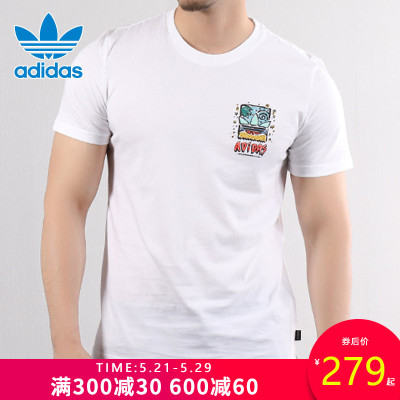 Adidas阿迪达斯三叶男装短袖2019夏季新款运动休闲服T恤DU8350