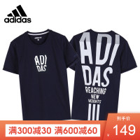 Adidas阿迪达斯neo短袖T恤男装2019夏新款圆领休闲运动上衣DW8228