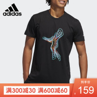 adidas阿迪达斯男装短袖2019夏运动休闲跑步训练半袖T恤DX0302
