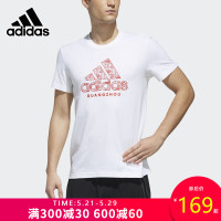 Adidas阿迪达斯T恤男装2019夏季新款休闲圆领短袖运动半袖DY8761