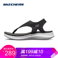 Skechers斯凯奇女鞋新款时尚夹趾凉鞋 编织面凉鞋沙滩鞋 32493